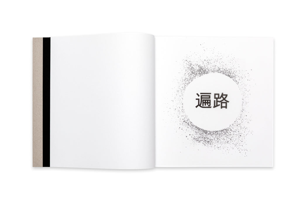 HENRO - book spread